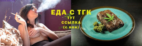 синтетический гашиш Белоозёрский