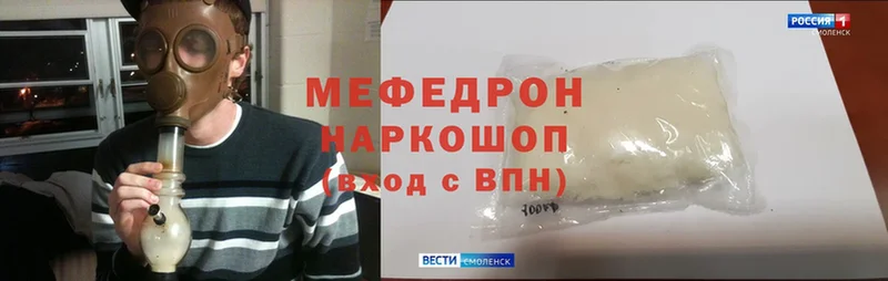 Мефедрон mephedrone  кракен маркетплейс  Пудож 