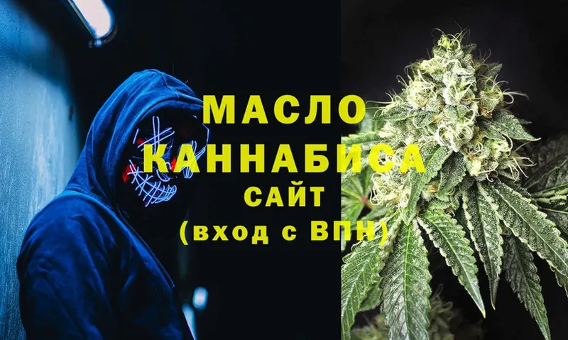 цены   Пудож  Дистиллят ТГК гашишное масло 